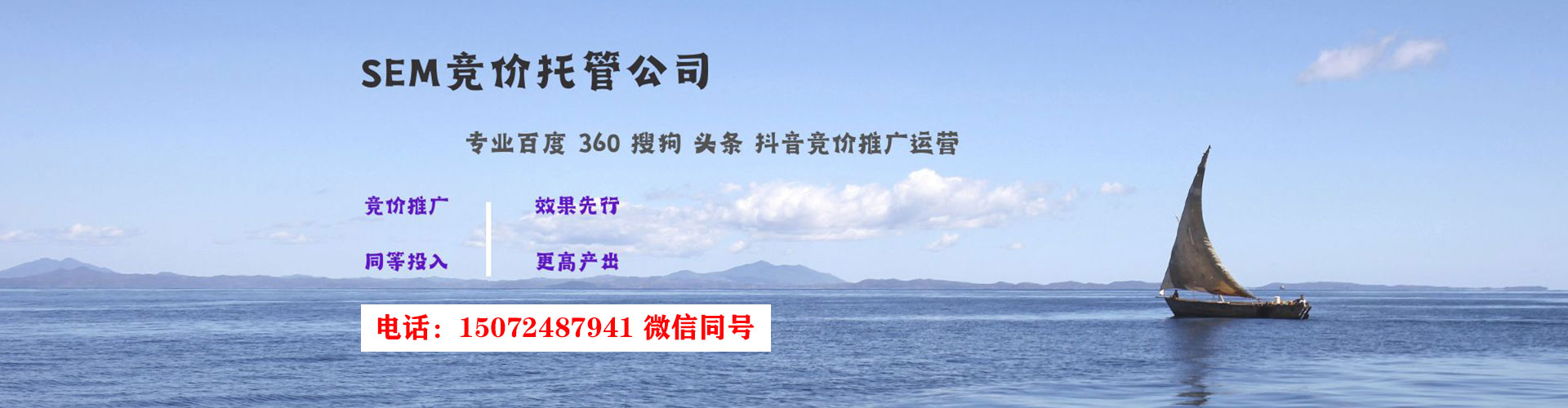 大理百度竞价推广