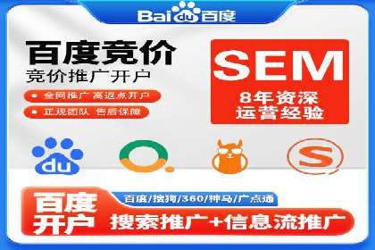 案例揭秘：专业SEM托管下的转化率提升策略
