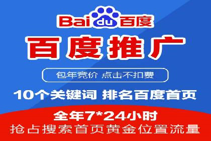 如何通过SEM提高网站流量——以某科技公司的实战案例为证