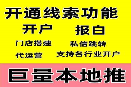 百度竞价策略：实战案例分析